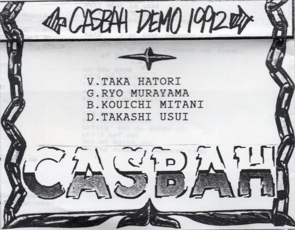 http://www.metal-archives.com/images/1/2/8/5/128533.jpg