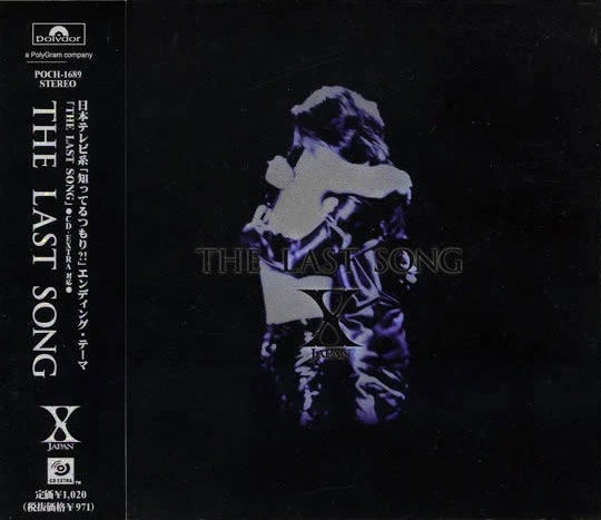The Last Song cover (Click to see larger picture) The Last Song cover (Click to see larger picture)