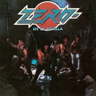 http://www.metal-archives.com/images/1/5/8/2/15823.jpg