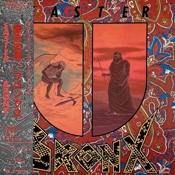 http://www.metal-archives.com/images/1/8/5/0/185044.jpg