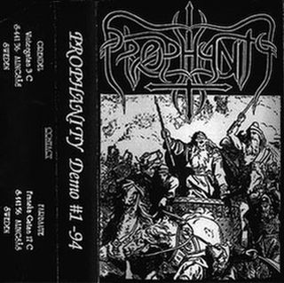 Prophanity - Demo #1