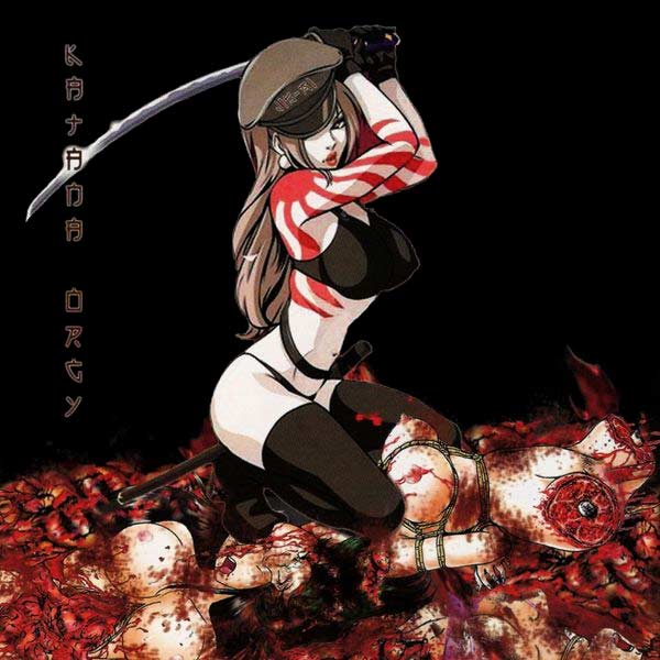GORE GRIND/BRUTAL DEATH:JIG-AI : Katana Orgy （CD 