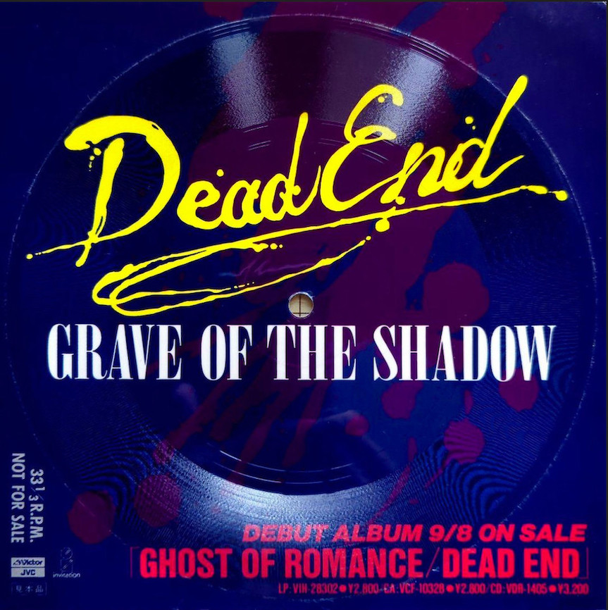 http://www.metal-archives.com/images/2/4/6/5/246597.jpg