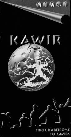 Kawir - To Cavirs