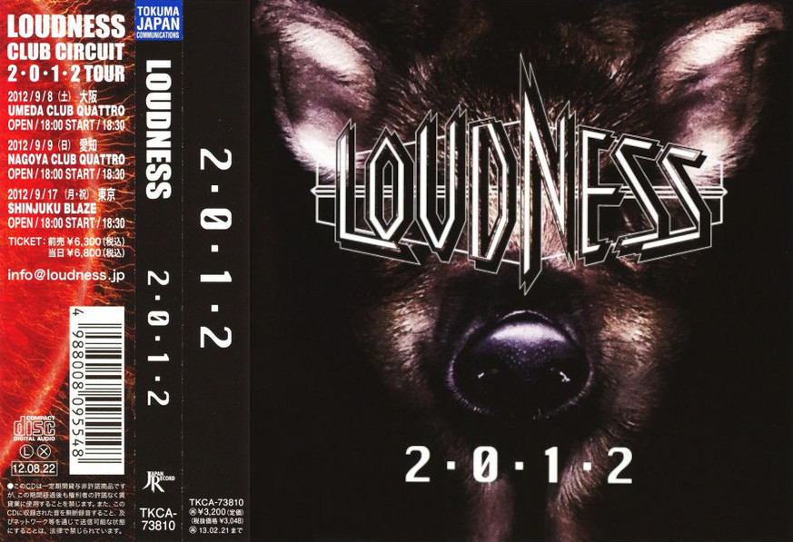 Loudness - 2.0.1.2