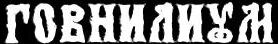 http://www.metal-archives.com/images/3/5/4/0/3540333359_logo.jpg