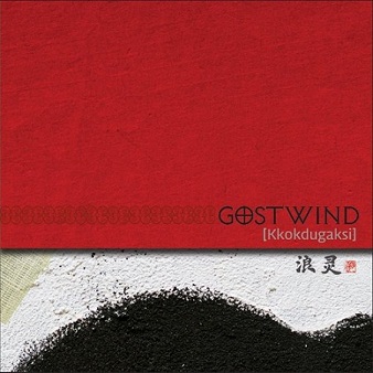 Gostwind - Album 3