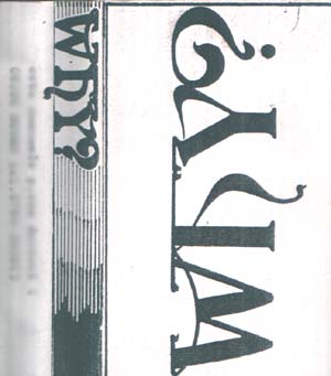 http://www.metal-archives.com/images/3/7/9/7/37979.jpg