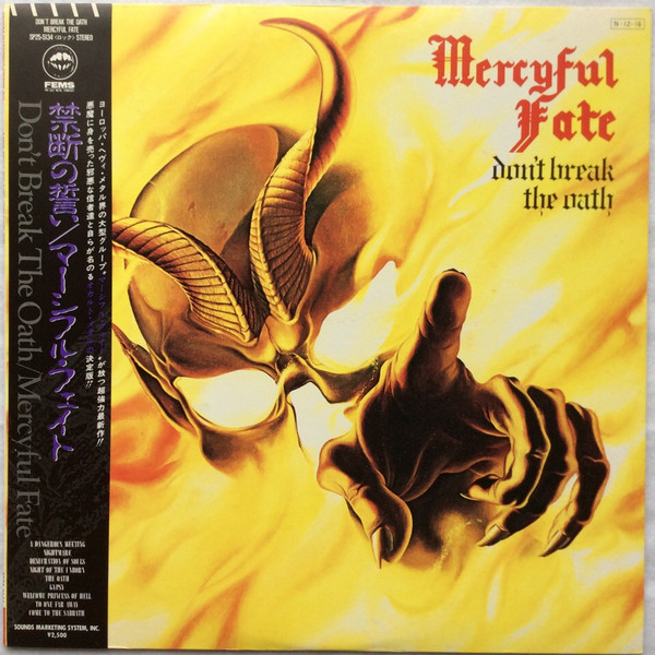 Mercyful Fate - Don't Break the Oath - Encyclopaedia ...