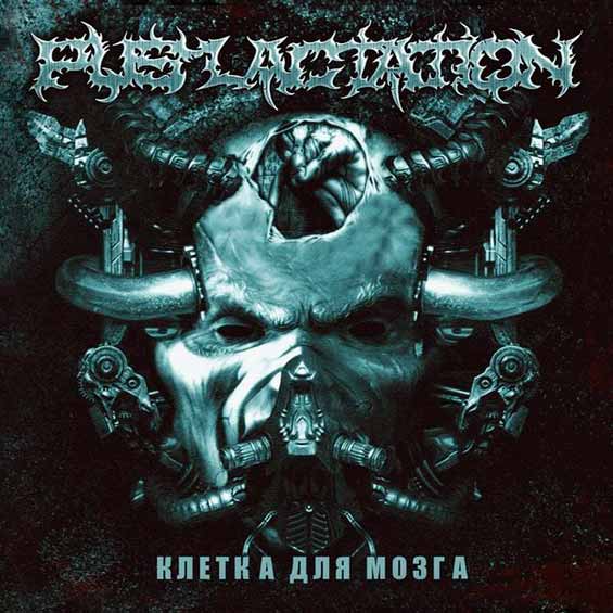 Click to zoom Pus Lactation - Клетка для мозга
