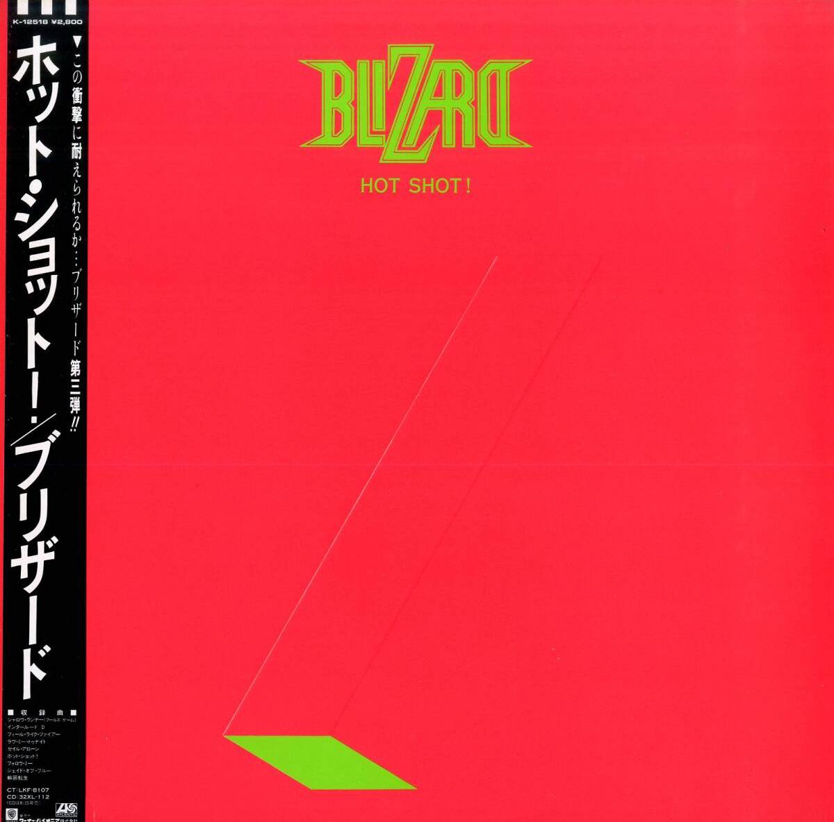 http://www.metal-archives.com/images/5/6/3/7/56376.jpg