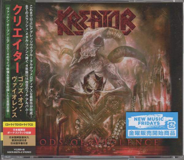 Kreator - Gods of Violence