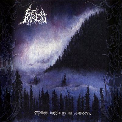 http://www.metal-archives.com/images/6/4/2/5/64251.jpg?1828