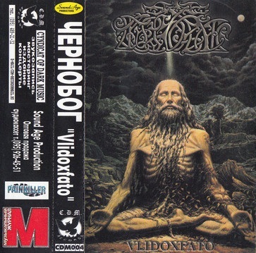 http://www.metal-archives.com/images/6/6/2/3/66237.jpg