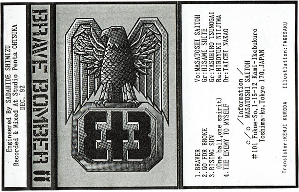 http://www.metal-archives.com/images/7/8/6/6/78669.jpg