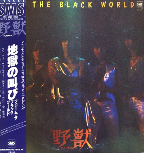 http://www.metal-archives.com/images/8/8/7/0/88707.jpg