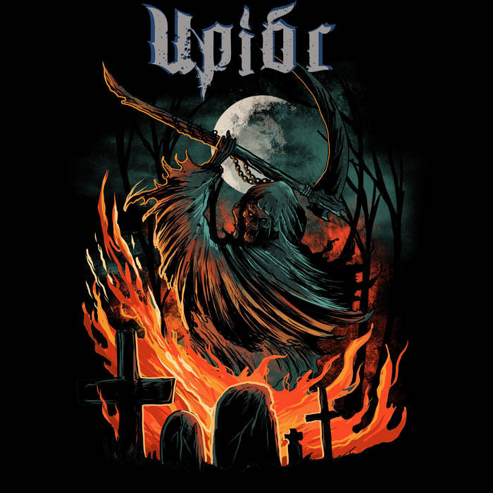 Upiór - Where Dead Angels Lie