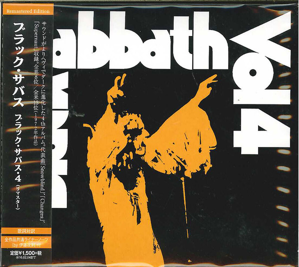 Black Sabbath Black Sabbath Vol. 4 Encyclopaedia Metallum The Metal Archives