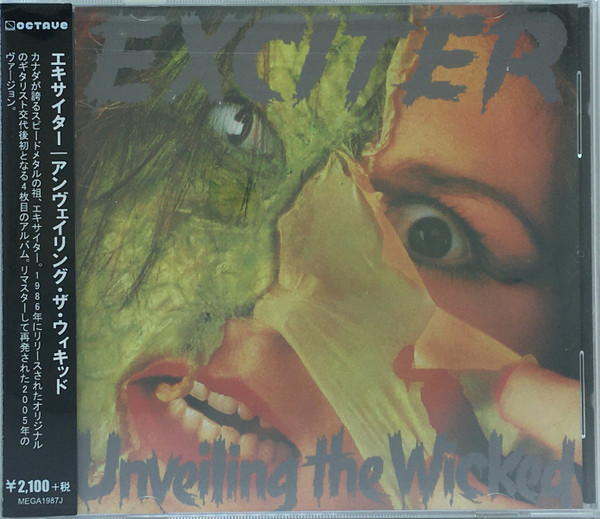 Exciter Unveiling the Wicked Encyclopaedia Metallum The Metal Archives
