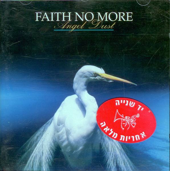 Faith No More Angel Dust Reviews Encyclopaedia Metallum The Metal Archives