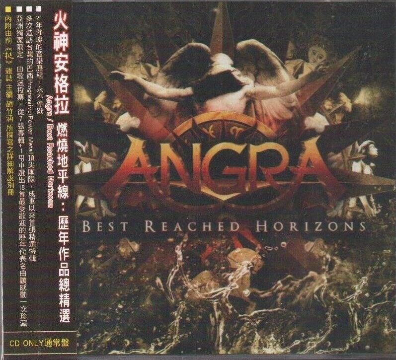 Angra - Reaching Horizons - Encyclopaedia Metallum: The Metal Archives