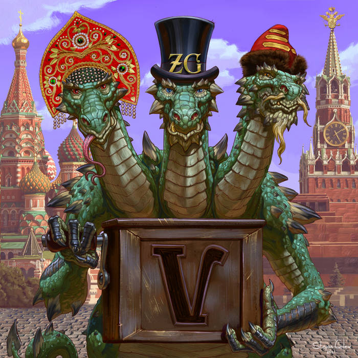 Zmey Gorynich - Ѵ ж и ц а | Izhitsa - Encyclopaedia Metallum: The Metal ...
