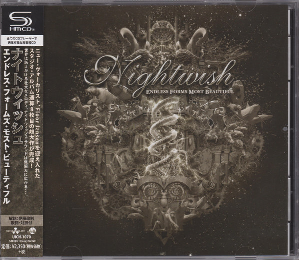 Nightwish Endless Forms Most Beautiful Encyclopaedia Metallum The Metal Archives
