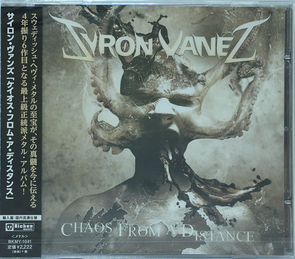 MTオー様用】SYRON VANES / Chaos From 洋楽