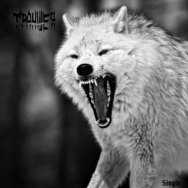 Траншея - Волчий оскал - Encyclopaedia Metallum: The Metal Archives