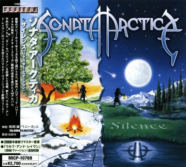 Sonata arctica clear cold beyond 2024. Sonata Arctica Silence 2001. Sonata Arctica "Silence". Sonata Arctica "Silence (CD)". Обложки CD Sonata Arctica.