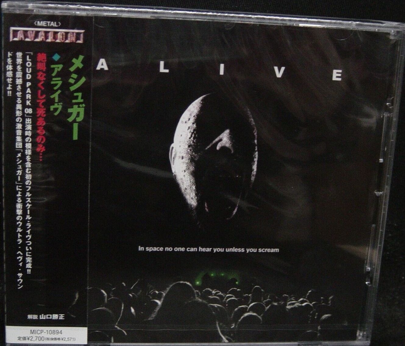 Meshuggah - Alive - Encyclopaedia Metallum: The Metal Archives