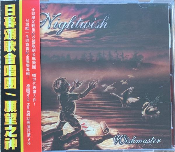 Nightwish - Wishmaster - Encyclopaedia Metallum: The Metal Archives
