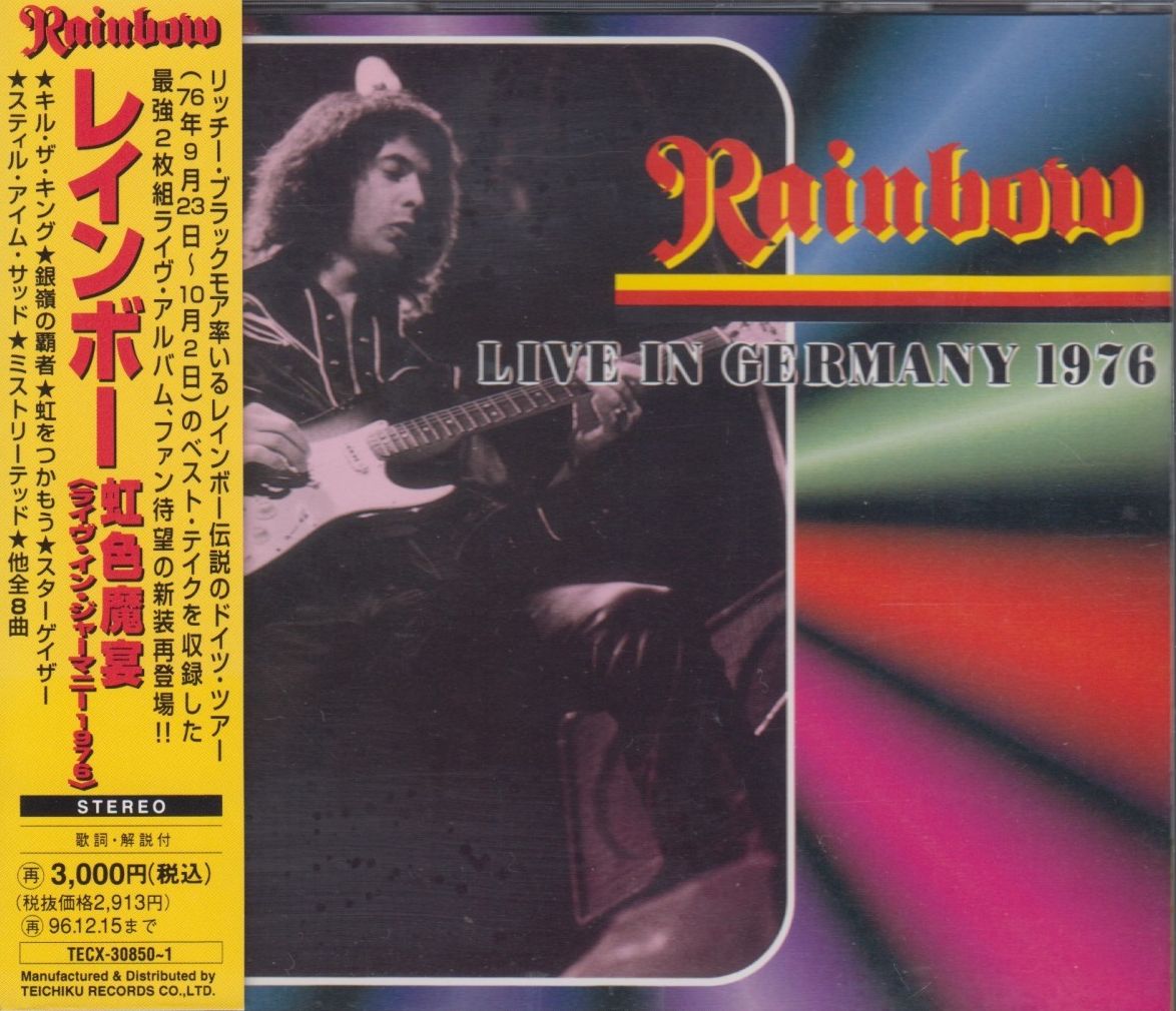 レインボー/ ドイツ・ツアー1976 Amazon.co.jp: Live In Germany '76: ミュージック