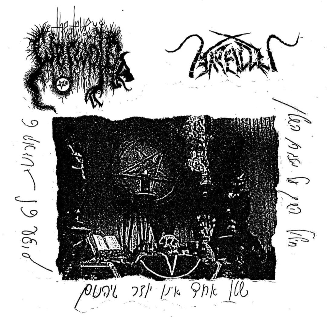 Arallu / The True Werwolf The True Werwolf / Arallu Encyclopaedia