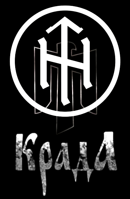 Крада. Крада символ Славянский. Логотип Крада. Реза Крада. Крада совет.
