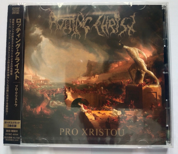 【未開封】Rotting Christ　3枚まとめ ROTTING CHRIST – 35 YEARS OF EVIL EXISTENCE – LIVE IN
