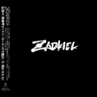 Zadkiel - Zadkiel