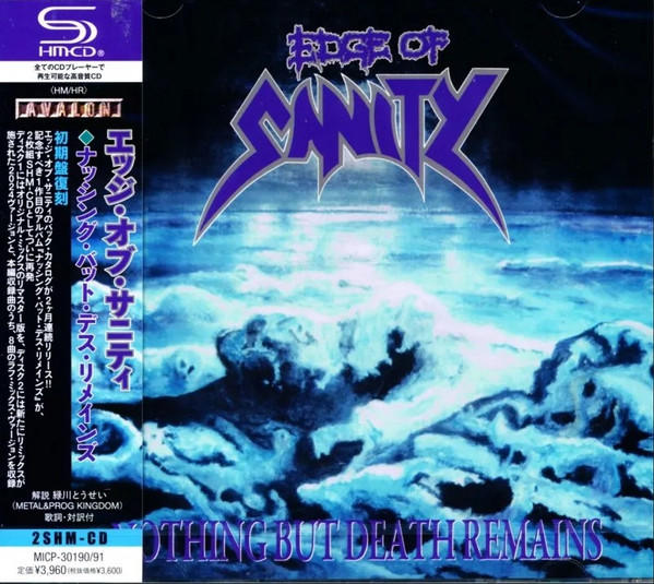 Обложка: Edge of Sanity — Nothing but Death Remains