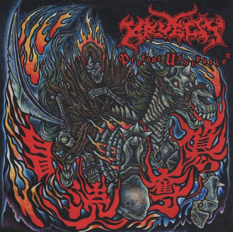 Обложка: Kruelty — Profane Usurpation
