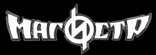 Магистр - Logo