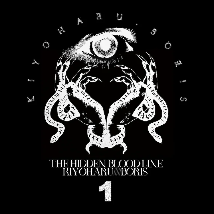 清春　Boris　The Hidden Bloodline　1 2 3 Boris - 清春 × Boris - The Hidden Bloodline Vol. 1