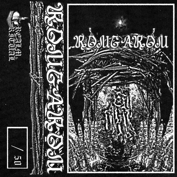 Обложка: Rougarou — Rougarou