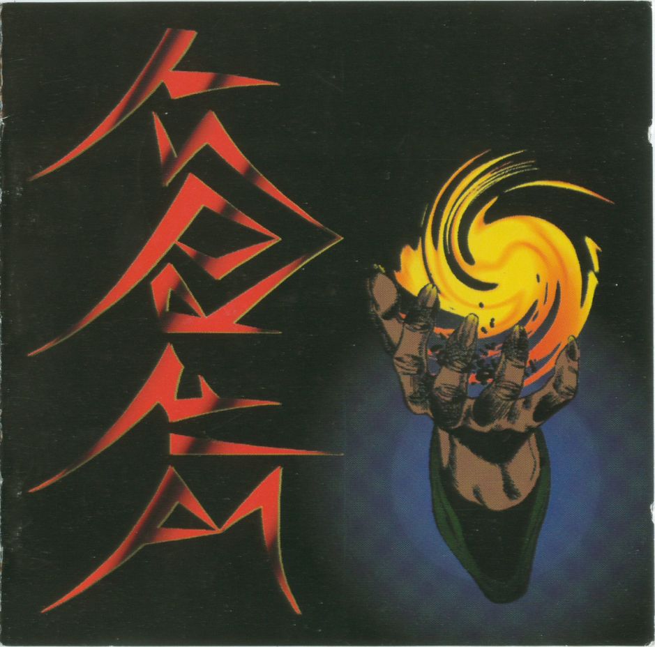 https://www.metal-archives.com/images/1/4/7/4/1474.jpg?5438