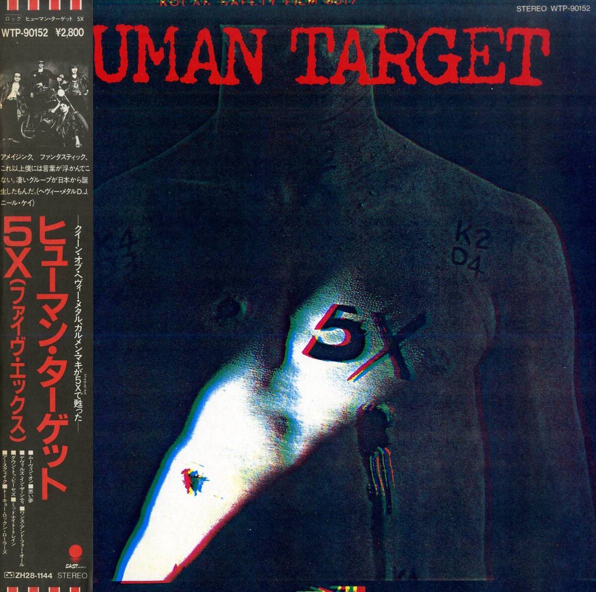 https://www.metal-archives.com/images/1/4/9/9/149926.jpg