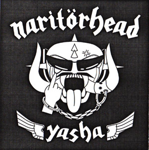 https://www.metal-archives.com/images/1/5/0/5/150515.jpg