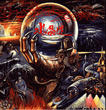 https://www.metal-archives.com/images/1/6/7/9/167920.gif