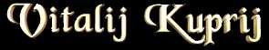 Vitalij Kuprij - Logo