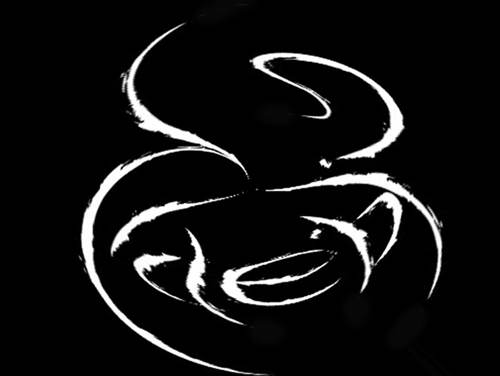 Nae'blis - Logo
