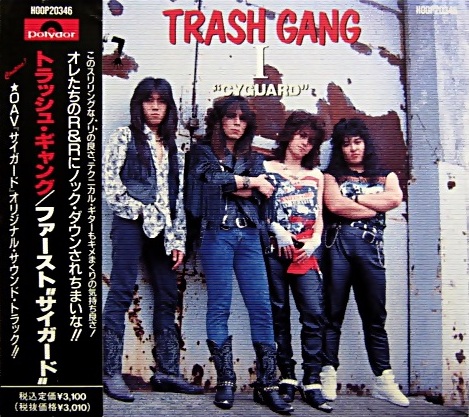 https://www.metal-archives.com/images/1/9/0/0/190092.jpg