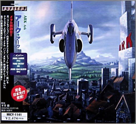 Ark - Ark